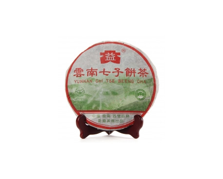 郎溪普洱茶大益回收大益茶2004年彩大益500克 件/提/片